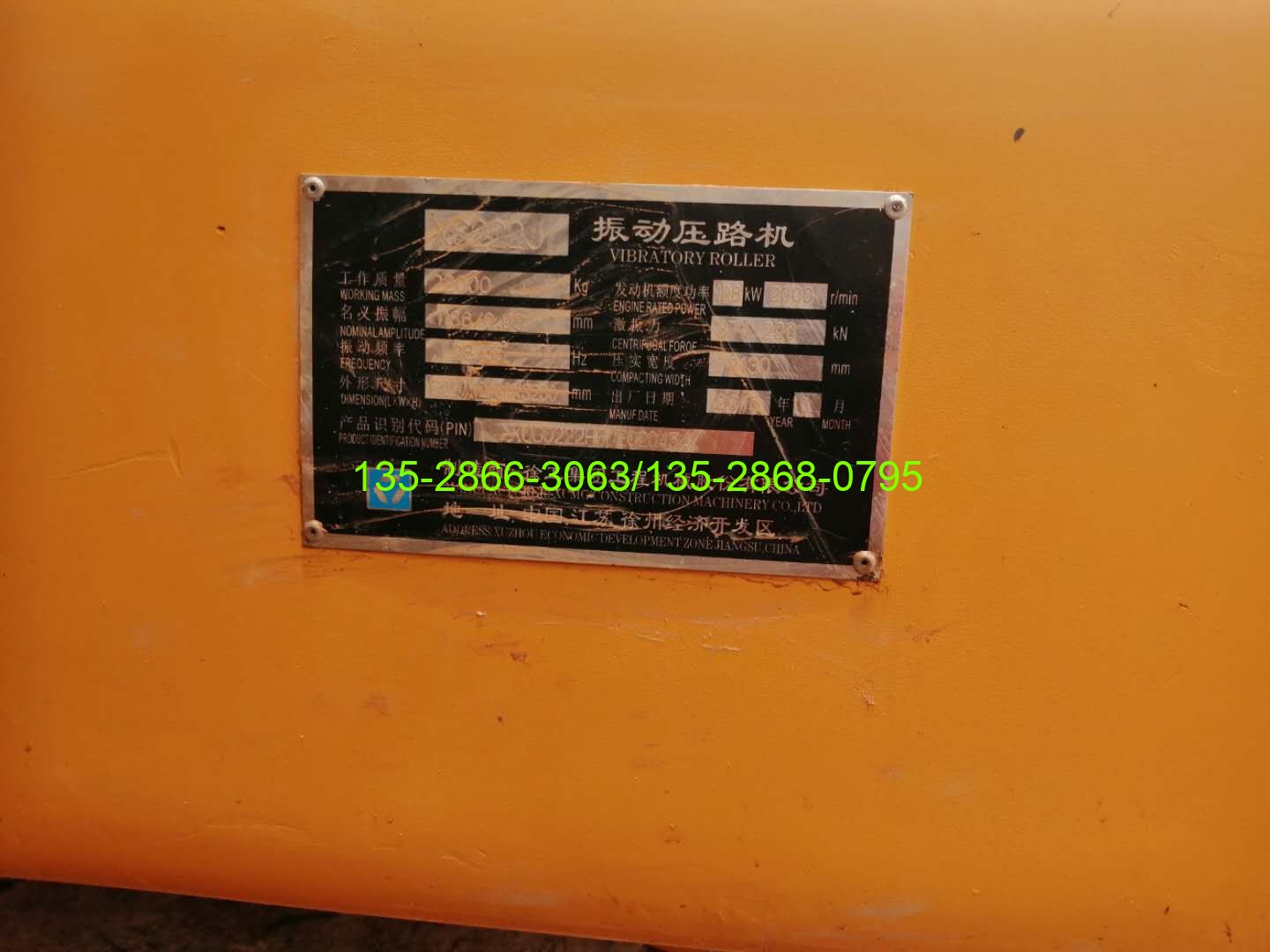 二手鏟車市場 二手鏟車市場