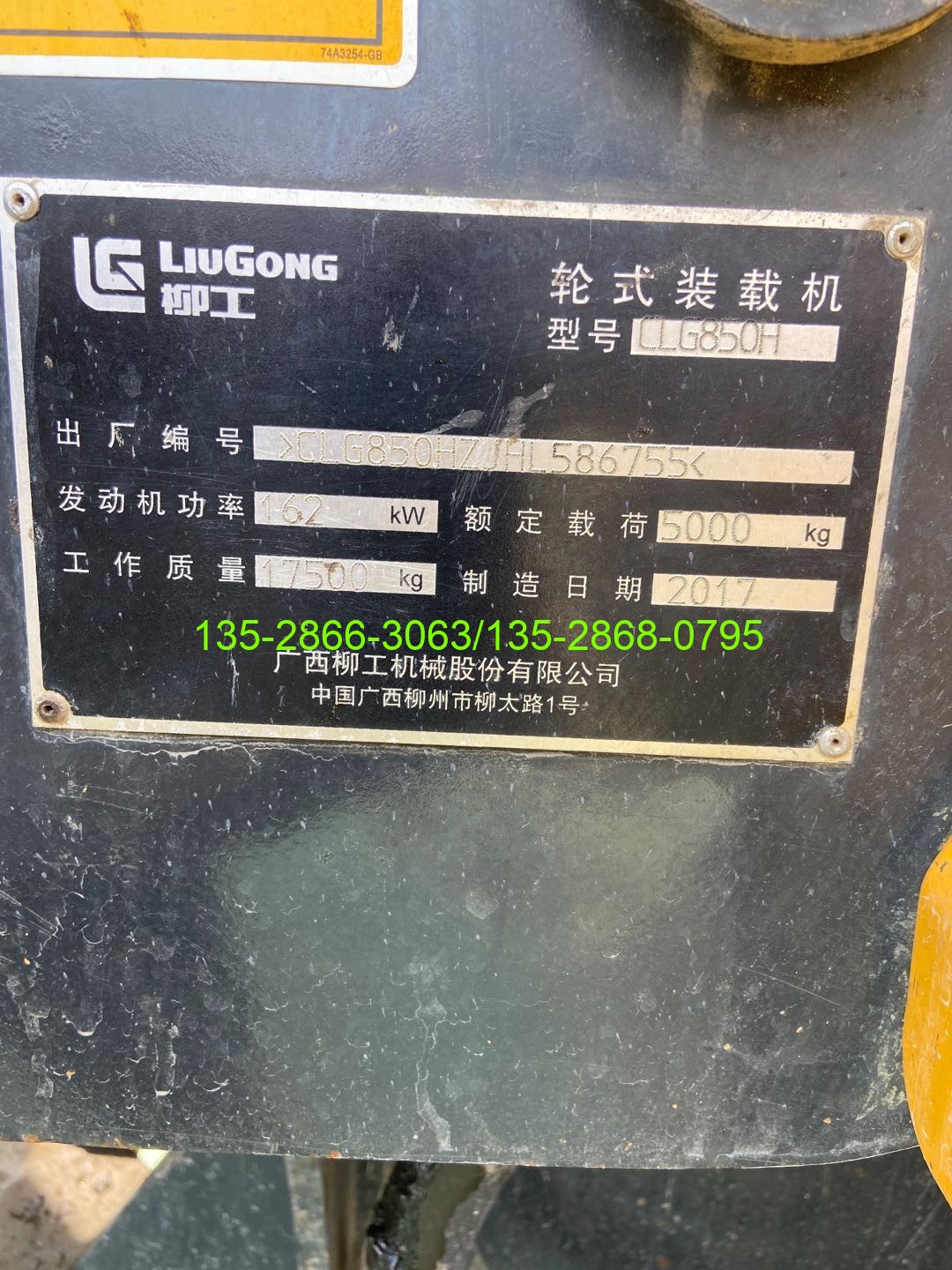 二手鏟車市場(chǎng) 二手鏟車市場(chǎng)