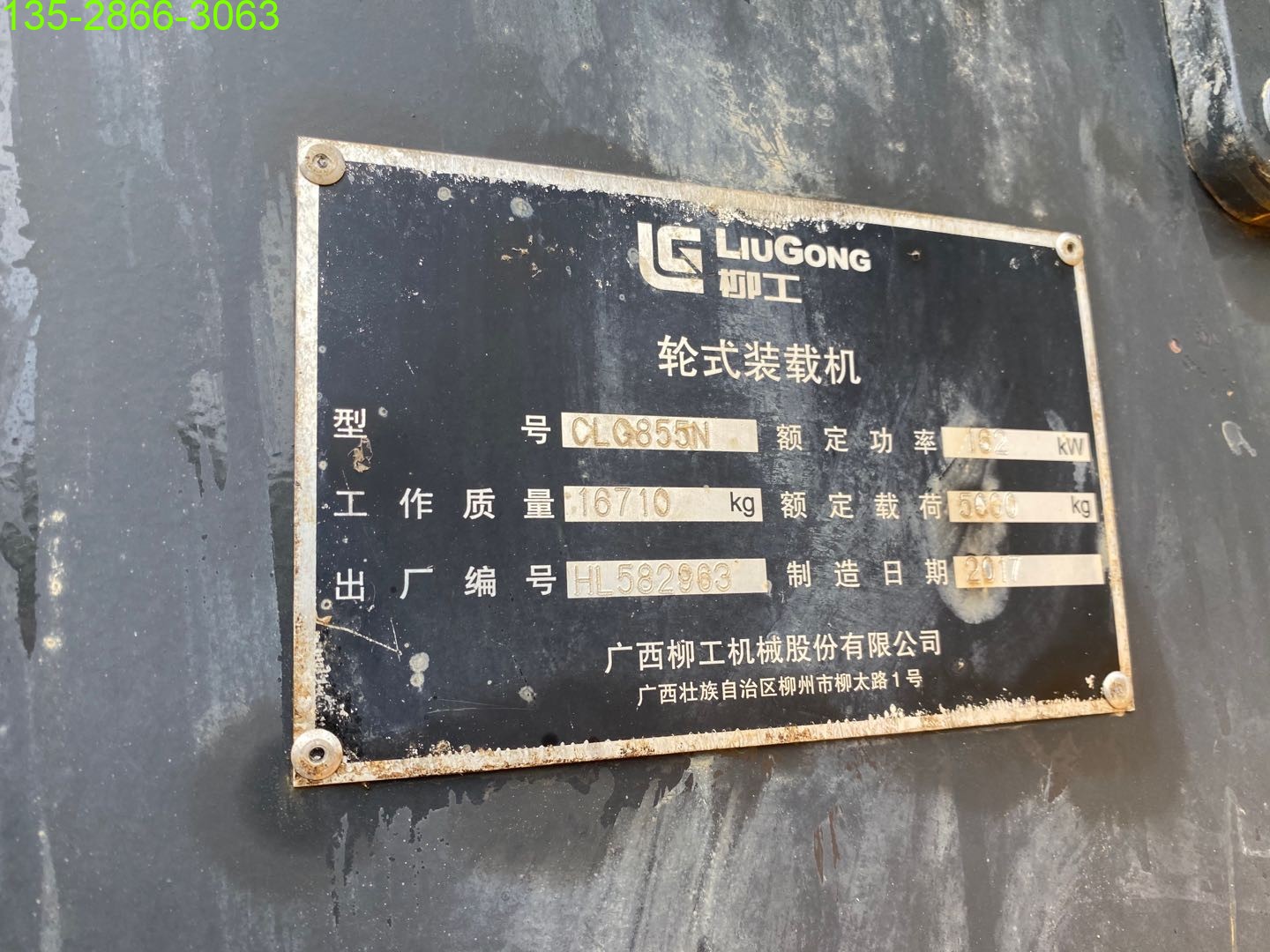 二手鏟車市場 二手鏟車市場