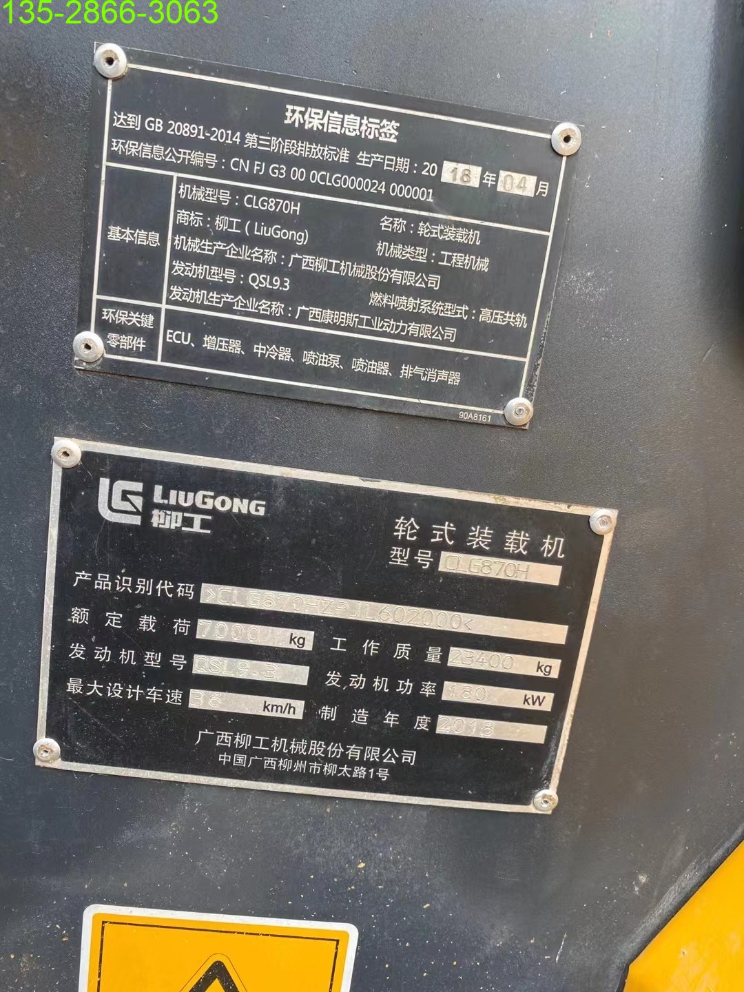 二手鏟車(chē)市場(chǎng)