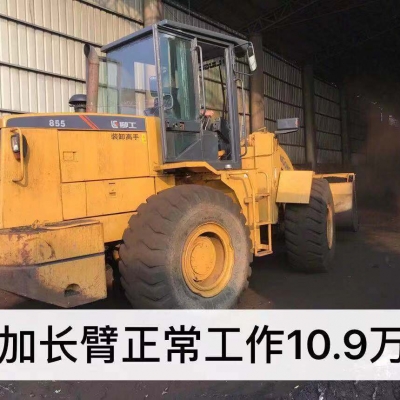 柳工50鏟車加長臂